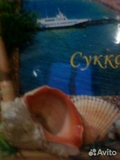 Панно морское