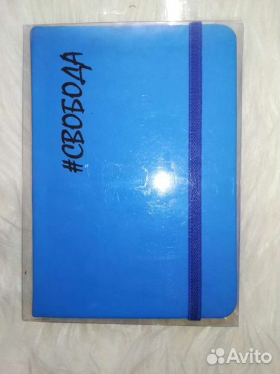 Блокноты / записные книжки