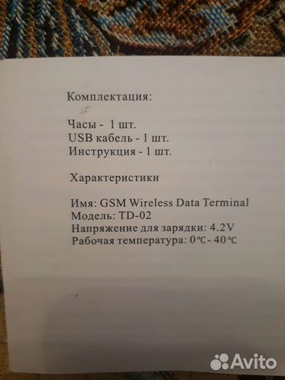 Детские смарт часы с gps