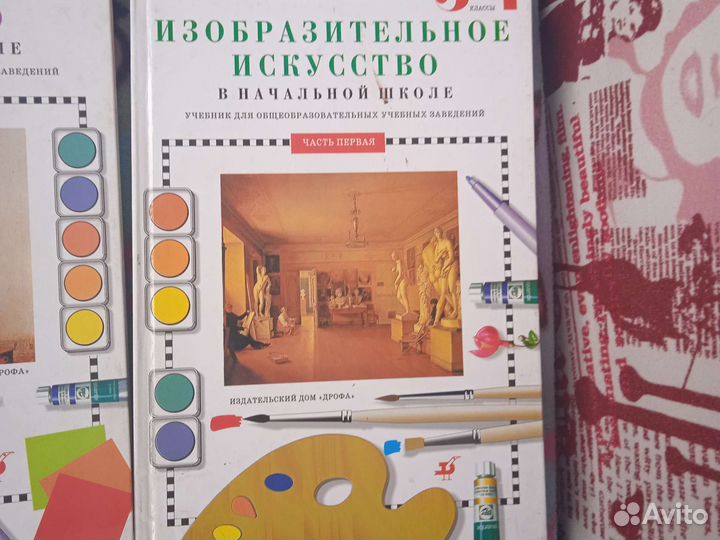 Книги изоброзительное искуство