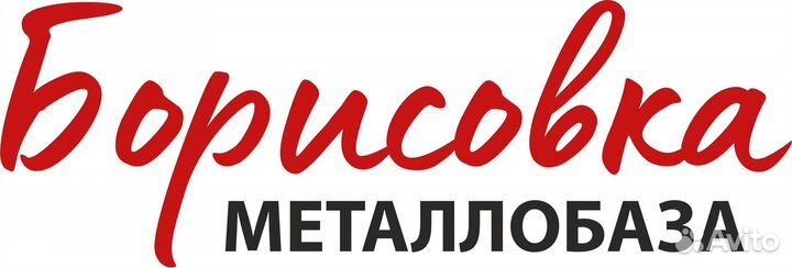 Маляр в цех порошковой покраски