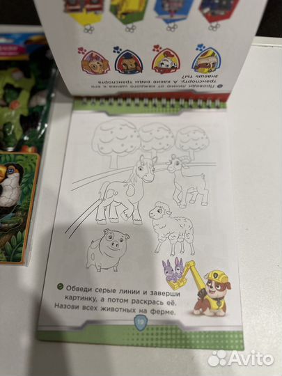 Канцелярский набор #2