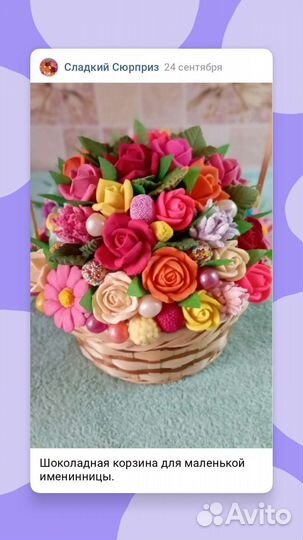 Букет из шоколадных роз в Славянске на Кубани