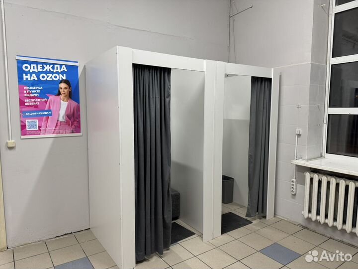 Пвз Озон с субсидией 230 000