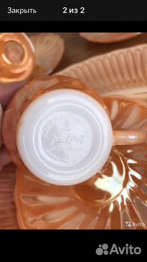 Сервиз кофейный