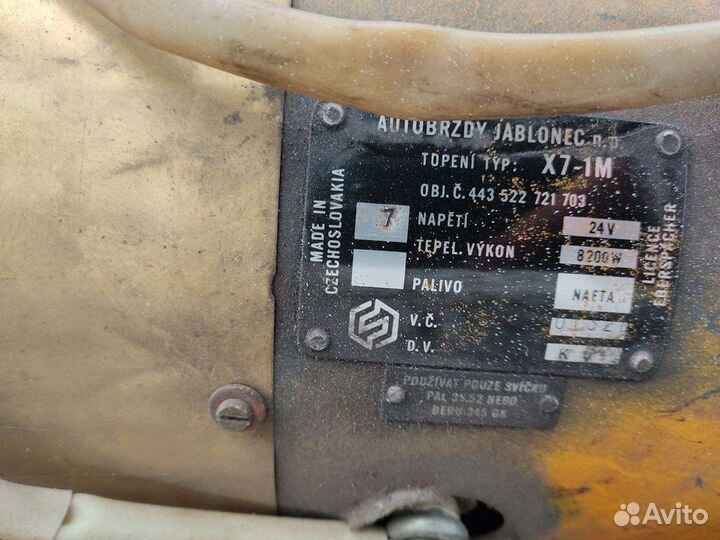 Тепловая дизельная пушка от автобуса Икарус