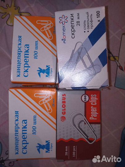 Канцтовары