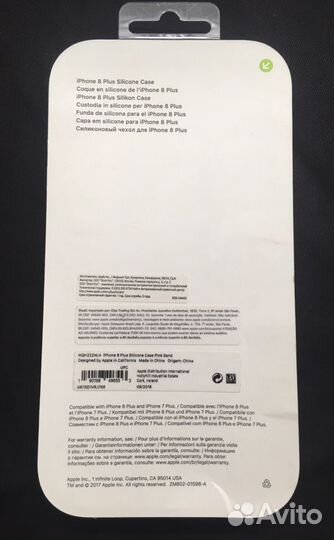 Оригинальный чехол Apple для iPhone 8 Plus/7 Plus