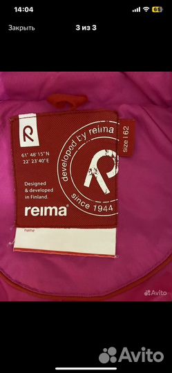 Комбинезон reima