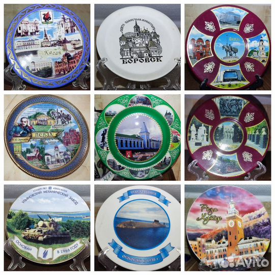 Сувенирные тарелки