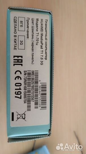 Планшетный компьютер Huawei Mediapad T1 7.0 3G