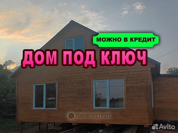 Загородный деревянный дом под ключ