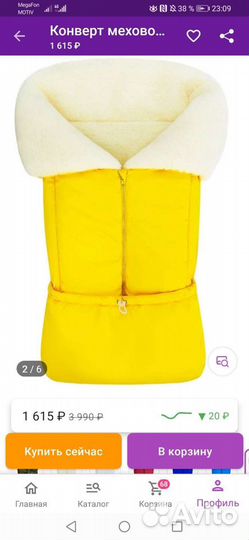 Конверт на выписку весна, зима