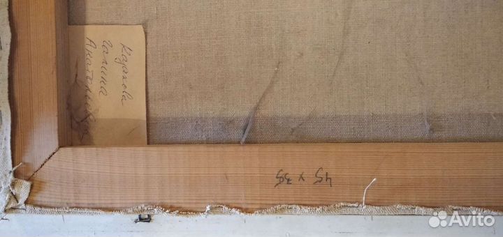 Картина маслом