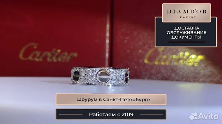 Кольцо Cartier love 0,74ct