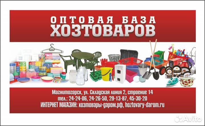 Продавец торгового зала