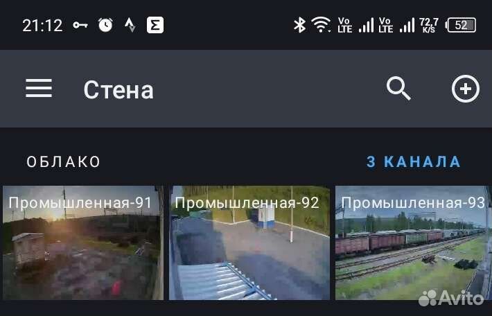 Видеонаблюдение