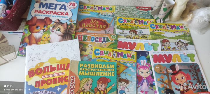 Детские журналы