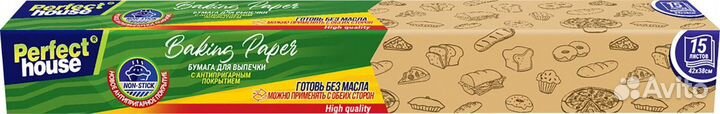 Бумага для выпечки Baking Paper Non-Stick 42*38см