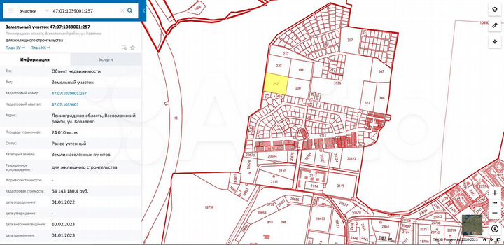 Участок 7,2 га (ИЖС)