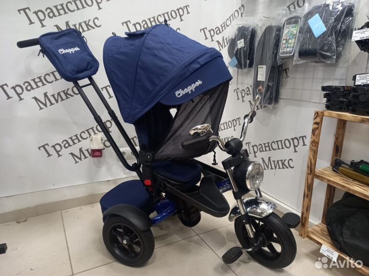 Велосипед трёхколёсный Chopper 2024