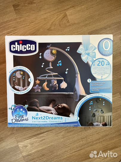 Мобиль на кроватку chicco next 2d dreams