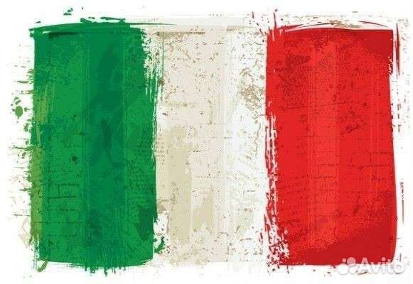 Репетитор по итальянскому языку