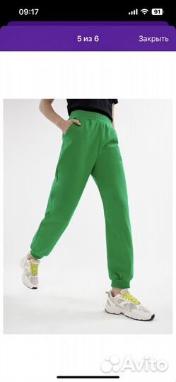 Спортивные штаны