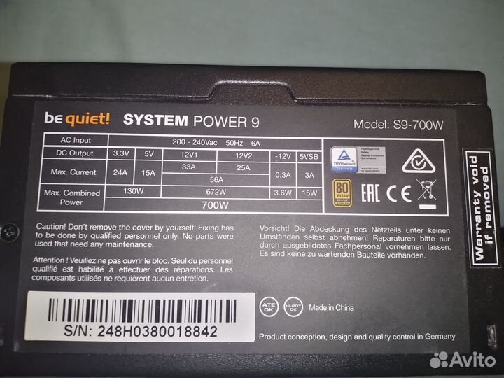 Блок питания 700w