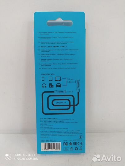 Аудио кабель AUX Borofone BL4 угловой штекер 2м