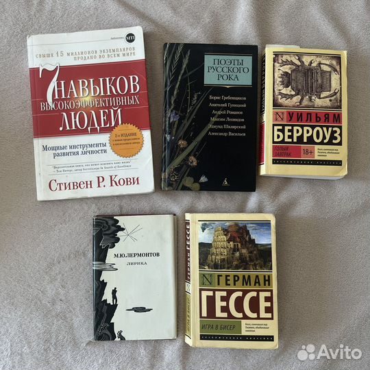 Книги