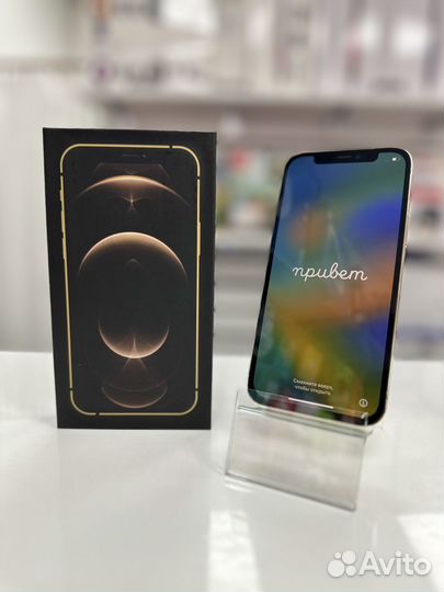 iPhone 12 Pro, 128 ГБ
