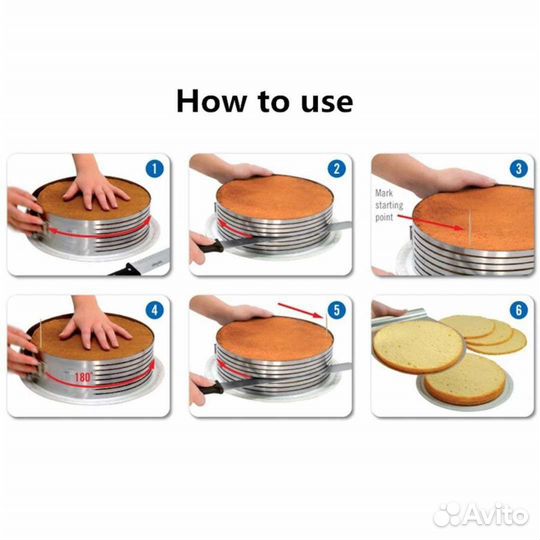 Кольцо для выпечки