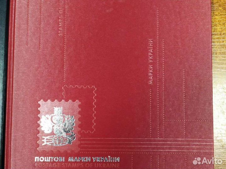 Каталог почтовых марок Украины 2005г