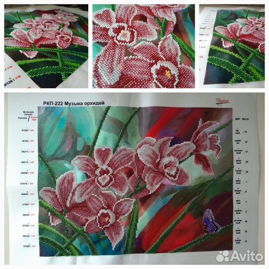 Готовая вышивка бисером на шелке