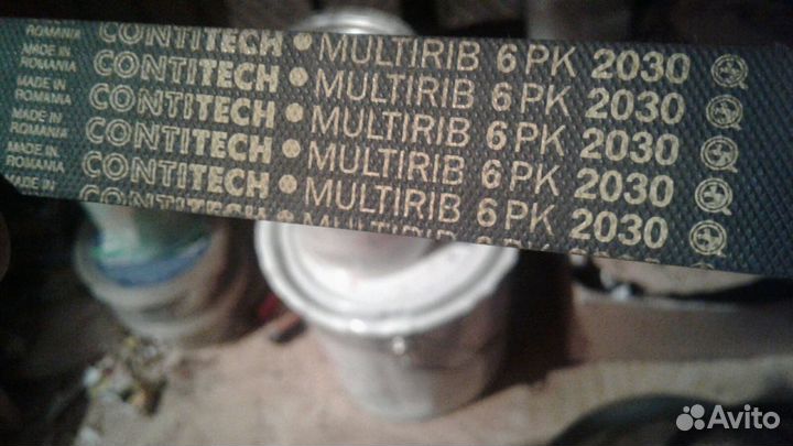 Ремень приводной