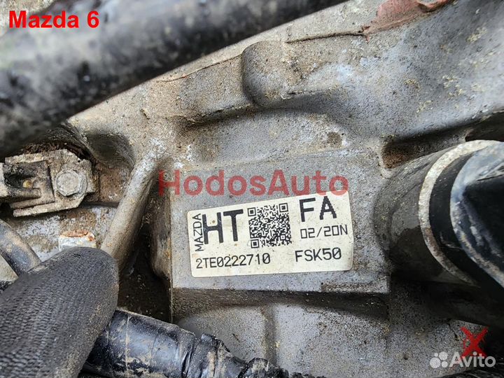 АКПП LF-VE Mazda 6