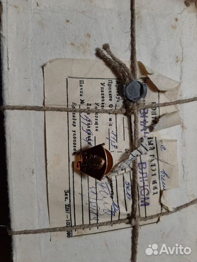 Комсомольский значок. Оригинал