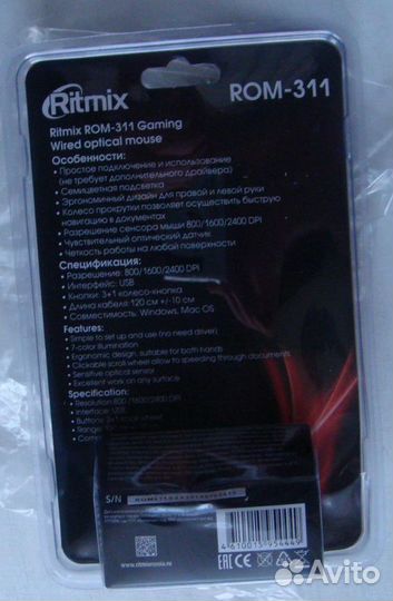 Новая мышь Ritmix, USB