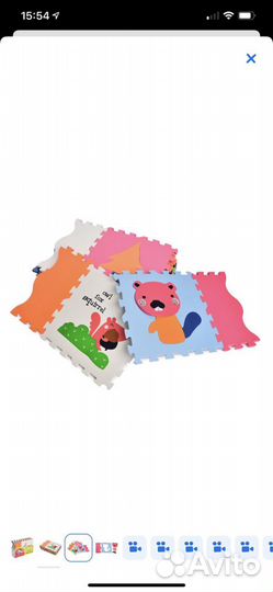 Коврик -пазл