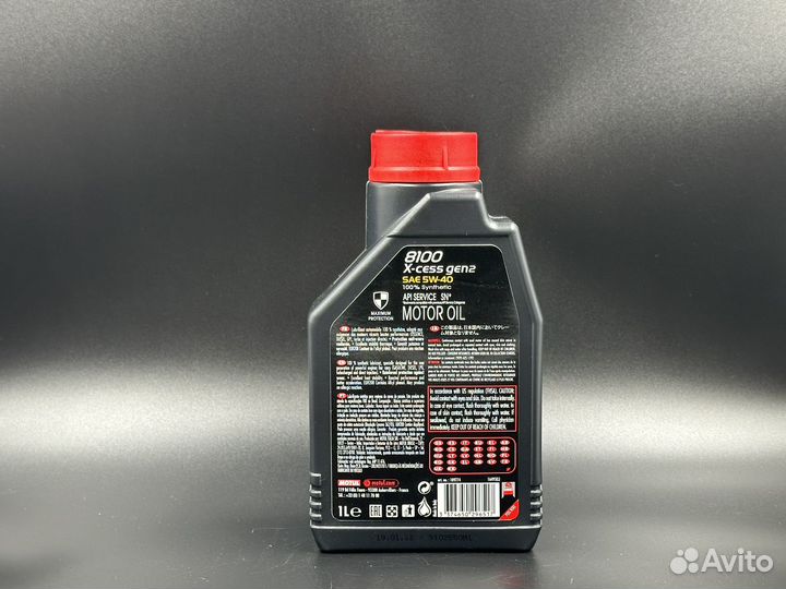 Масло моторное Motul 8100 X-cess 5W-40 1л