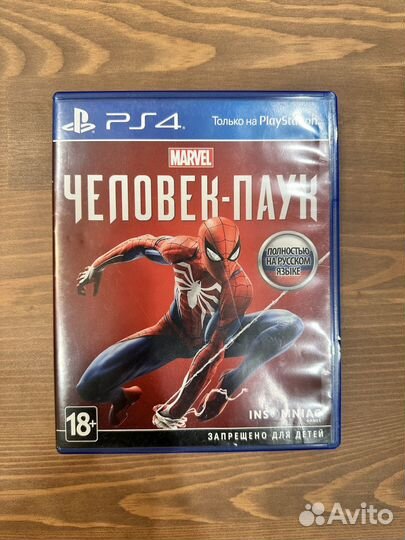Человек паук (ps4)