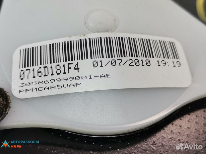 Ремень безопасности BMW X5 E70 2010 72117171968