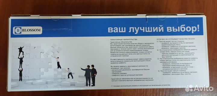 Лазерный картридж BS-HPQ2612A/C-703/FX-10