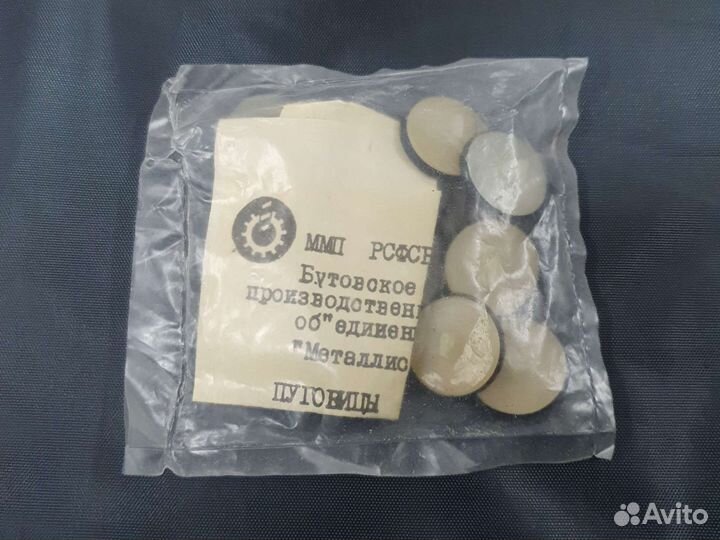 Колекционирование