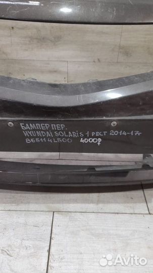 Передний бампер рестайлинг Hyundai Solaris 1 С