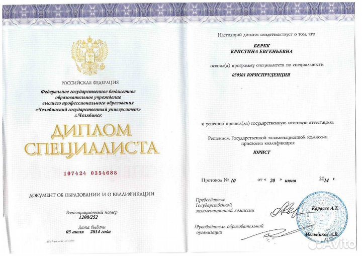 Банкротство физ лиц. Списание долгов