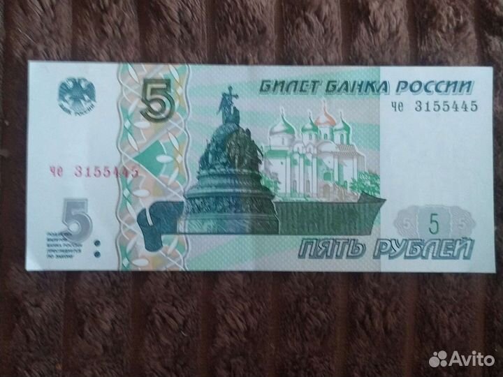 Купюра 500000 рублей