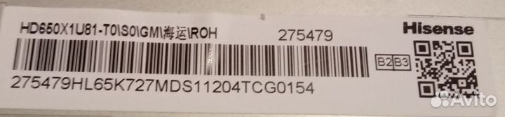 ST6451D02-B-FPC-6 шлейф матрицы HD650X1U81-T0