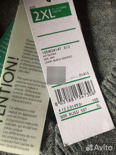 Свитер новый 160 Benetton